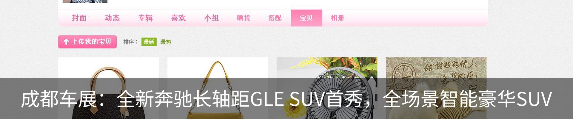 行业资讯
